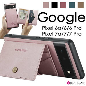 Google Pixel P[XPixel 7a Pixel7 Pixel7 pro Pixel6a Pixel6 pro X}zP[X Jo[ wʎ蒠^ O[O sNZ6 sNZ6 Pro wʎ蒠 Google Pixel 7 P[X Pixel 7 Pro P[XGoogle Pixel 6aP[X wʃJ[