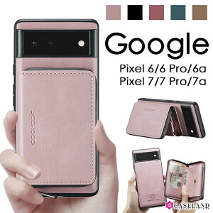 背面財布付き!Google Pixel 9a ケースGoogle Pixel 9 ケース Pixel 9 Pro XL Google Pixel 8a ケースPixel 8/Pixel 8 Pro Google Pixel 7a ケース Pixel 7/7 Pro/Pixel 6a/6/6 Pro 背面手帳型 グーグル ピクセル9 pro xl 8a 8 pro 7a 7pro 6