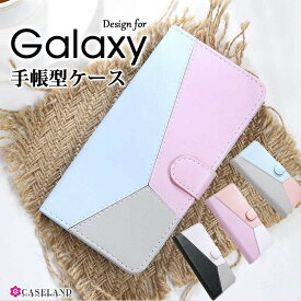 【4日20:00～23:59まで無条件20％OFFクーポン】楽天スーパーSALE開始4時間限定！Galaxy S23 Ultraケース Galaxy S23 手帳型ケースGalaxy S22 ケースGalaxy S22 Ultra S21 S21+ S21 Ultra スマホカバー 手帳型 かわいい 全4色Galaxy S20 S20+ Galaxy S20 Ultra ケース