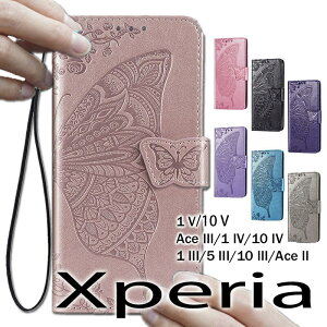 �y900�~��������Z�[���zXperia 1 VII 10 VI 1 VI 10 V 1 V 1 IV III 5 III 10 IV III Ace II III �P�[�X �蒠�^ ���� ���� Xperia 10 VI �P�[�XXperia 1 VI�P�[�X Xperia 10 V SO-52D Xperia 1 V Xperia Ace II SO-41B Xperia 10 III SOG04�J