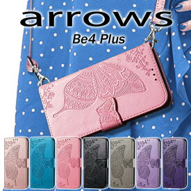 【最大20％OFFクーポン配布中】スマホケース ショルダー タイプarrows Be4 Plus ケース F-41B ケース 手帳型 arrows Be4 Plus カバー 手帳 ストラップ 斜め掛け アローズ be4 Plus f41b ケース アローズ スマホケース スマホカバーarrows Be4 Plus F-41B ケース カバー