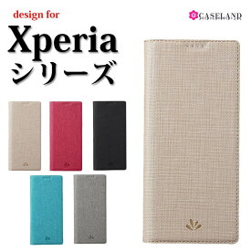 【最大20％OFFクーポン配布中】Xperia 1 VケースXperia 10 VケースXperia Ace II ケース Xperia 10 III Lite ケース Xperia 10 III Liteケース Xperia 1 III SOG03/SO-51B ケース 手帳型 Xperia 5 III ケース Xperia 10 IIIカバー Xperia Ace II SO-41B 手帳型 全5色