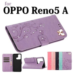 【900円★大特価セール】スマホケース手帳型 OPPO Reno10 Pro 5G ケース おしゃれOPPO A79 5G ケースOPPO Reno9 A ケース カバ OPPO Reno9 A 手帳型ケース 花柄 キラキラOPPO Reno7 Aケース 手帳 OPPO Reno5 Aケース