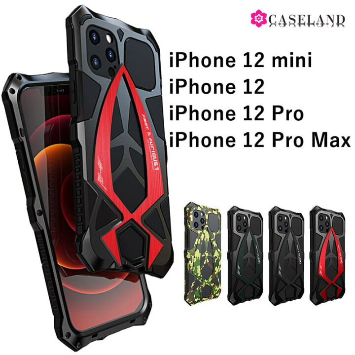 楽天市場】【楽天スーパーSALE 20%OFF】iPhone 12 Pro Max ケース 