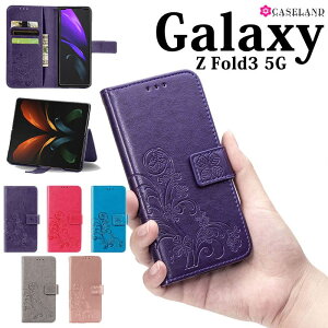 yzGalaxy Z Fold5 P[X Galaxy Z Fold4 P[XGalaxy Z Fold3 P[X Jo[ 蒠^ ԕGalaxy Jo[P[X S5F Galaxy Z Fold3 5G SCG11/SC-55B P[X ϏՌ Galaxy Z Fold4 5G Jo[ Vv J[h
