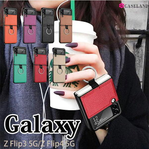 y݌ɂ̂͑[zGǂ S7F Galaxy Z Flip3 P[XGalaxy Z Flip3 5G SCG12/SC-54B P[X ϏՌ Galaxy Z Flip3 5G SCG12/SC-54B Jo[ PUU[ Vv ȒP\ Galaxy Z Flip3 5GP[XGalaxy Z F