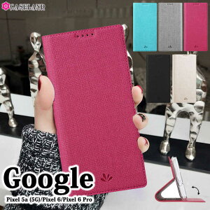 【送料無料】Google Pixel 5a ケース 手帳型 Google Pixel 6 ケース Google Pixel 6 Pro ケース カバー 耐衝撃 おしゃれ 手帳型 Google Pixel 5a 手帳型ケース シンプル Google Pixel 5a 手帳型カバー Google Pixel 6 Pro 手