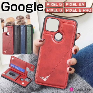 【送料無料】Google Pixel 6 Proケース Google Pixel 5 カバーケース シンプル Google Pixel 5aケースカバー Google Pixel 5a (5G) ケース Google Pixel 5 カバー Google Pixel 6 カバー 耐衝撃 おしゃれ Google Pixel 5 ケース