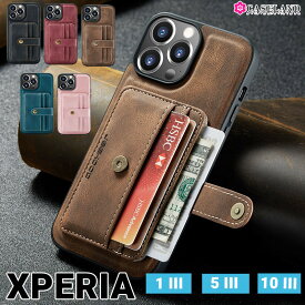 【在庫があるものは即納】Xperia 5 III ケース カバー シンプル Xperia 10 IIIケース Xperia 1 III ケース Xperia 5 III カバー 全5色 Xperia 10 III ケース 耐衝撃 Xperia 10 IIIケース 送料無料 丈夫 Xperia 10 IIIカバー カード収納 背面保護 若い者