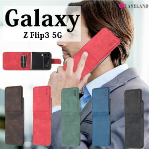 yzȒP\ Galaxy Z Flip3 5GP[XGalaxy Z Flip3 5G(SCG12/SC-54B)Jo[ S5F Galaxy Jo[P[X Sʕی PUU[ ϏՌ Gǂ S5F Vv@Galaxy Z Flip3 5G(SCG12/SC-54B) P[X