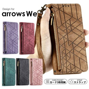 arrows We F-51B/FCG01 P[X Jo[ 蒠^ Xgbvt J[h[ arrows We F-51BP[X arrows We FCG01 P[X arrows We F-51B Jo[ ARROWS We fcg01 蒠^P[X lۂ  arrows we A