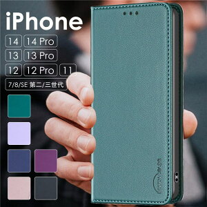 �y900�~��������Z�[���ziPhone16e �P�[�XiPhone16 �P�[�X �蒠�^ iPhone16 Pro �P�[�X16 Plus 16 Pro Max �蒠�^ iPhone15 �P�[�X 15Pro 15Plus 15ProMax 14 Pro Max 13 13 Pro Max 12 12 Pro 11 7 8 �蒠�^�P�[�X ���U�[ iPhone SE 