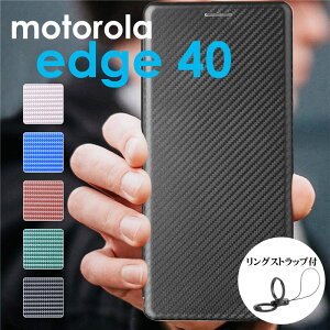 Motorola Edge 40 �P�[�X �J�o�[ �蒠�^ ���U�[ �J�[�{���� ���g���[�� �G�b�W 40�J�o�[ �蒠�^ �v �v�� �����O �X�g���b�v�t Motorola Edge 40 �蒠�^�P�[�X PU���U�[ �Y�f�@�ے� ������� ���킢�� Edge 