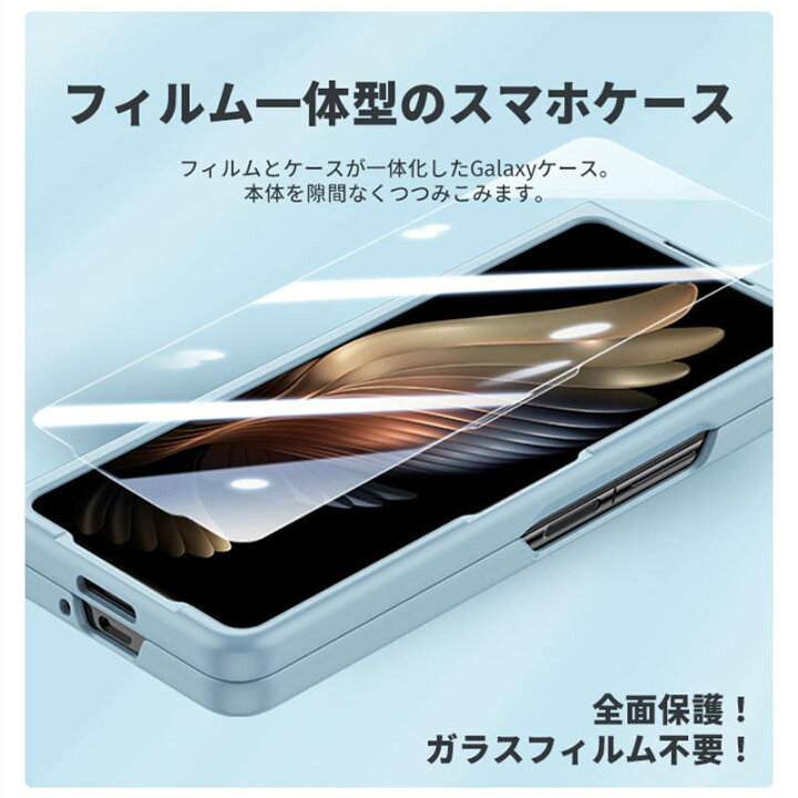 楽天市場】Galaxy Z Fold5 SC-55D/SCG22 ケース サムスン ギャラクシー 