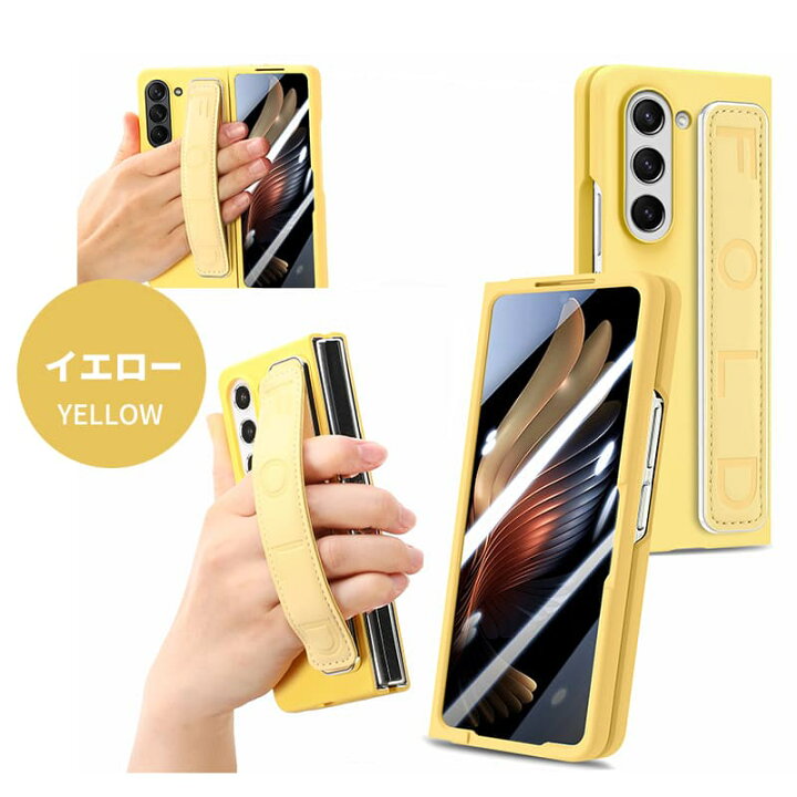 楽天市場】Galaxy Z Fold5 SC-55D/SCG22 ケース サムスン ギャラクシー 