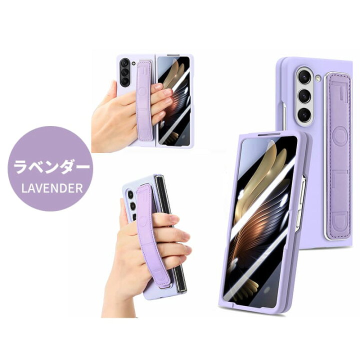 楽天市場】Galaxy Z Fold5 SC-55D/SCG22 ケース サムスン ギャラクシー 