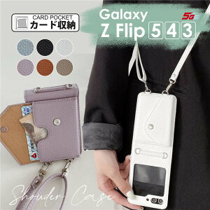 �X�}�z�P�[�X �V�����_�[ �^�C�v Galaxy Z Flip5 Flip4 Flip3 �X�}�z�P�[�X ���|�� �V�����_�[ �X�g���b�v ���R �����݃J���[ �w�ʎ��[ �J�[�h �v ��l���킢�� ������� Galaxy Z Flip5 �P�[�X �V�����_