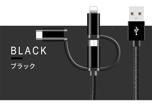 3in1 USBP[u Lightning Micro USB Type-C [dP[u }[d&f[^] 1m iC fh~ ϋv USB Type-CP[u Micro USBP[u Lightning P[u iPhone15 14 13 Pro Max SE3 ACtH iPhone [