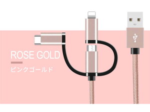 3in1 USBP[u Lightning Micro USB Type-C [dP[u }[d&f[^] 1m iC fh~ ϋv USB Type-CP[u Micro USBP[u Lightning P[u iPhone15 14 13 Pro Max SE3 ACtH iPhone [