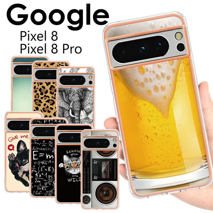 楽天市場】【900円☆大特価セール】Google Pixel 8 ケース かわいい