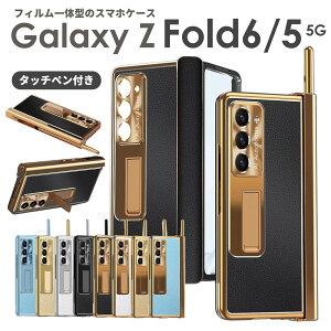 Galaxy Z Fold6 P[XGalaxy Z Fold 5 P[X Jo[ ^b`yt ϏՌ X^h ʕی tB qWی v  Galaxy Z Fold5 Jo[  bLHGalaxy Z Fold5 5G Ή X}zP