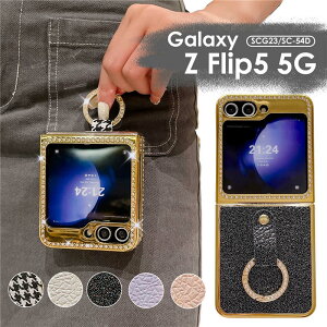 Galaxy Z Flip5�J�o�[ �����O�z���_�[�t Galaxy Z Flip5 5G SCG23/SC-54D �P�[�X �J�o�[ ��l���킢�� �璹�i�q �v �����O�t��Galaxy Z Flip5�P�[�X ���킢�� ������� ���b�L ������ �M�����N�V�[Z�t���b�v5 