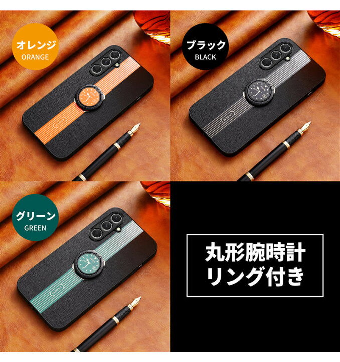 楽天市場】Galaxy S23 ケース リングホルダー 時計柄 Galaxy S23 Ultra 