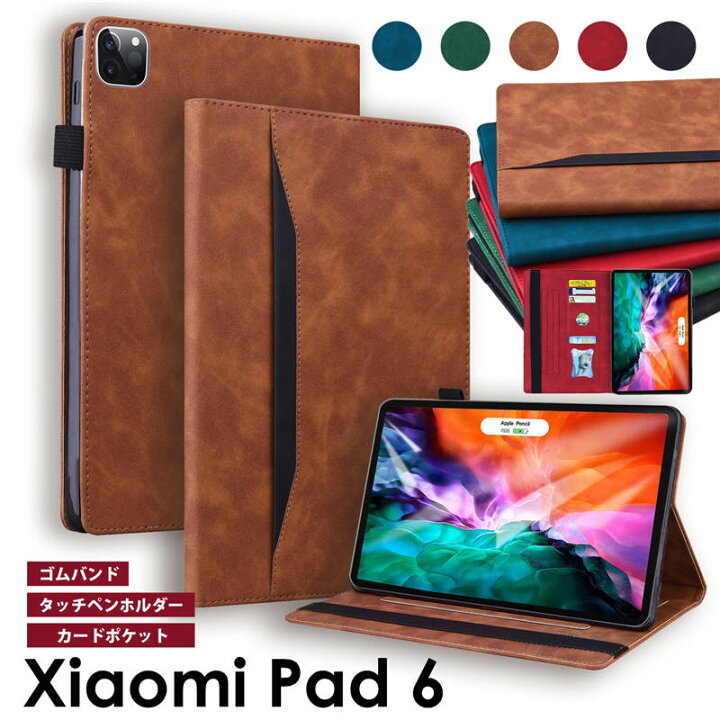 楽天市場】ペン収納 Redmi Pad 2 ケース Xiaomi Pad 6 ケース カバー 