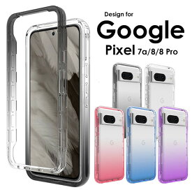 【900円★大特価セール】スマホケース Google Pixel 9a/9/9 Pro/9 Pro XL/8a/8/8 Pro/7a ケース クリア おしゃれ 透明 二重構造 Google Pixel 9 ケースGoogle Pixel 9 Proケース Google Pixel 8a ケース かわいいGoogle Pixel 8/8 Pro クリアケース グーグルピクセル7aケース