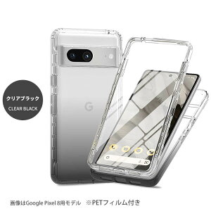 Google Pixel 8a/8/8 Pro/7a P[XJo[ NA  ϏՌ 360x Sʕی tJo[ Google Pixel 7 aP[X NA  Google Pixel 8a P[X Google Pixel 8 P[X NA Google Pixel 8 ProP[X O[O