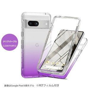 Google Pixel 8a/8/8 Pro/7a P[XJo[ NA  ϏՌ 360x Sʕی tJo[ Google Pixel 7 aP[X NA  Google Pixel 8a P[X Google Pixel 8 P[X NA Google Pixel 8 ProP[X O[O