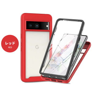 360°完全保護 バンパー Google Pixel 9a Pixel 9 Pro XL Pixel 8a 8 8 Pro 7a 6a ケース カバー クリア 透明 耐衝撃 360度フルカバー 2パーツ 全面保護 Google Pixel 9aケース クリア Google Pixel 8a 7a 6aケース クリアケ