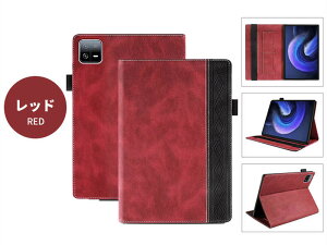 Xiaomi Pad 6/Pad 5 �P�[�X �J�o�[ �y�����[ �蒠�^ ������� ��l���킢�� Xiaomi �^�u���b�g �V���I�~ �p�b�h6 �p�b�h5 Pad 5 Pad 6 �^�u���b�g�P�[�X �蒠�^�P�[�X �y���z���_�[ �J�[�h���[ Xiaomi Pad 6 