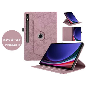 Galaxy Tab S9/S9+/S9 Ultra �P�[�X �J�o�[ �y�����[ 360�x��] �蒠�^ ���킢���؂̕� ������� �M�����N�V�[�^�uS9�E���g�� S9 S9+ �^�u���b�g�P�[�X �y���z���_�[ Galaxy Tab S9 Ultra �P�[�X �蒠�^ galaxy t