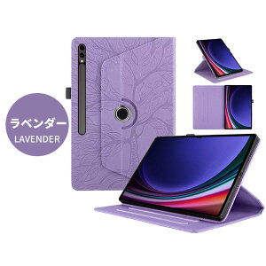 Galaxy Tab S9/S9+/S9 Ultra �P�[�X �J�o�[ �y�����[ 360�x��] �蒠�^ ���킢���؂̕� ������� �M�����N�V�[�^�uS9�E���g�� S9 S9+ �^�u���b�g�P�[�X �y���z���_�[ Galaxy Tab S9 Ultra �P�[�X �蒠�^ galaxy t