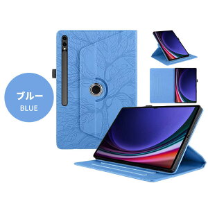 Galaxy Tab S9/S9+/S9 Ultra P[X Jo[ y[ 360x] 蒠^ 킢؂̕  MNV[^uS9Eg S9 S9+ ^ubgP[X yz_[ Galaxy Tab S9 Ultra P[X 蒠^ galaxy t