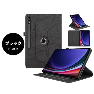 Galaxy Tab S9/S9+/S9 Ultra P[X Jo[ y[ 360x] 蒠^ 킢؂̕  MNV[^uS9Eg S9 S9+ ^ubgP[X yz_[ Galaxy Tab S9 Ultra P[X 蒠^ galaxy t
