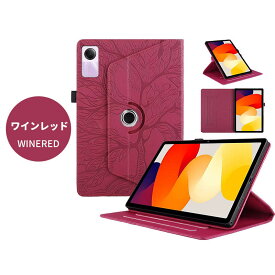 【最大20％OFFクーポン配布中】Xiaomi Pad 6/Pad 5/Redmi Pad SE ケース カバー ペン収納 360度回転 手帳型 かわいい木の柄 おしゃれ Xiaomi タブレット Pad 5 Pad 6 Redmi Pad SE タブレットケース 360度回転式 スタンドRedmi Pad SEカバー xiaomi pad 5 ケースPad6ケース