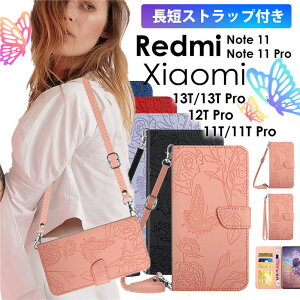 X}zP[X V_[ ^Cv Redmi Note 13 Pro+ 5G P[X Redmi Note 13 Pro P[X Xiaomi 14 Ultra P[XVI~ Xiaomi 13T Pro 12T Pro 11T 11T Pro Redmi Note 11 Pro X}zP[X V_[Xgbv | 