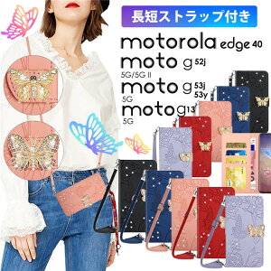 �X�}�z�P�[�X �V�����_�[ �^�C�v motorola edge 40/moto g13/g53j/g53y 5g/moto g52j 5g/g52j 5g ii �P�[�X �J�o�[ �V�����_�[�X�g���b�v ���|�� �蒠 �v ���� �ԕ� ��l���킢�� moto g52j 5g ii �V�����_�[ g52j 5g �P