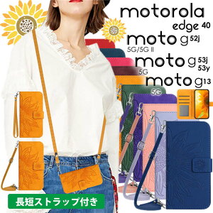 �X�}�z�P�[�X �V�����_�[ �^�C�v motorola edge 40/moto g13/g53j/g53y 5g/moto g52j 5g ii/g52j 5g �X�}�z�P�[�X ���|�� �V�����_�[ �X�g���b�v �蒠�^ �ԕ� ���킢�� motorola edge 40 �P�[�X moto g53y 5g �P�[�X �X�}