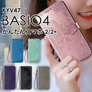 y900~Z[zBASIO4 KYV47/񂽂X}z2/2+ P[X 蒠^  ԕ BASIO4 KYV47 P[X v 񂽂X}z2 P[X a201kc 蒠^P[X 킢BASIO4 KYV47 Jo[ P[X 蒠 