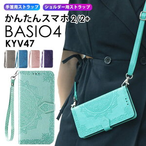V_[p p Xgbv BASIO4 xCVI tH[ KYV47 P[X 蒠^ 킢 ԕ 񂽂X}z2P[X a201kc 蒠^ 񂽂X}z2+ P[X X}zP[X V_[ ^Cv 蒠 