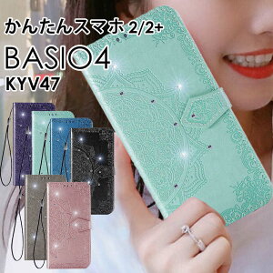 BASIO4 KYV47 P[X 蒠^ 񂽂X}z2/2+ P[X 蒠^ ԕ l킢 LL BASIO4 KYV47 Jo[ P[X 蒠 񂽂X}z2 P[X a201kc 蒠^P[X 킢 IV ȒPX}