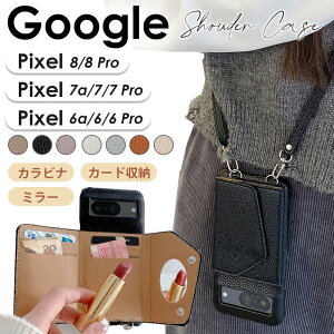X}zP[X V_[ ^Cv 蒠 Google Pixel 8 pro 7 pro 7a 6a 6 Pro P[X V_[ Xgbv R | wʃ|Pbg J[h[ v lq  ~[t  CN Google Pixel 7 a