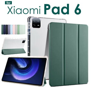 �y�S9�F�zXiaomi Pad 6 �P�[�X �蒠�^ ���U�[ �X���� ���^ �y�����[ �V���I�~ �p�b�h pad6 �^�u���b�gPC �P�[�X Xiaomi Pad 6 11�C���`�P�[�X 11�^ �ϏՌ� Xiaomi Pad 6 �蒠�^�P�[�X �O�܂� Xiaomi Pad 6 �J�o
