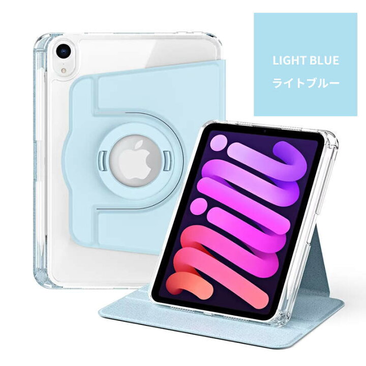 楽天市場】【全8色】iPad mini6 耐衝撃ケース ペン収納 360度回転 