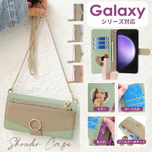 �X�}�z�P�[�X �V�����_�[ �^�C�vGalaxy S24 S24+ S24 Ultra Galaxy S23 FE S23 S23 Ultra Galaxy S22 Ultra S21 S20 S10 Galaxy A23 A52 A53 A54 5g �P�[�X �J�o�[ �蒠�^ �V�����_�[ �X�g���b�v �v ���|�� ���R �`�F�[���X�g