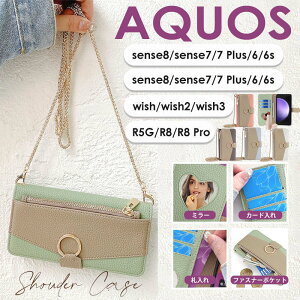 AQUOS sense8 sense7 7plus AQUOS sense6 sense6s AQUOS sense4 sense4 lite basic 4plus sense5G AQUOS wish wish2 wish3 R5G AQUOS R8 Pro X}zP[X 蒠^ V_[ Xgbv | R ~[t J[h[ icJ[h 