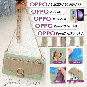 OPPO A79 5G P[X 蒠^ X}zV_[ OPPO Reno10 Pro 5G P[X OPPO Reno9 A P[X OPPO Reno7 A P[X Reno5 A P[X OPPO A54 5G P[XOPPO A5 2020 P[X 蒠^ X}zP[X V_[ ^Cv |